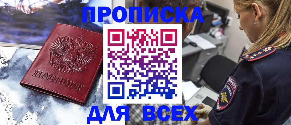 временная регистрация адрес в Малоярославце