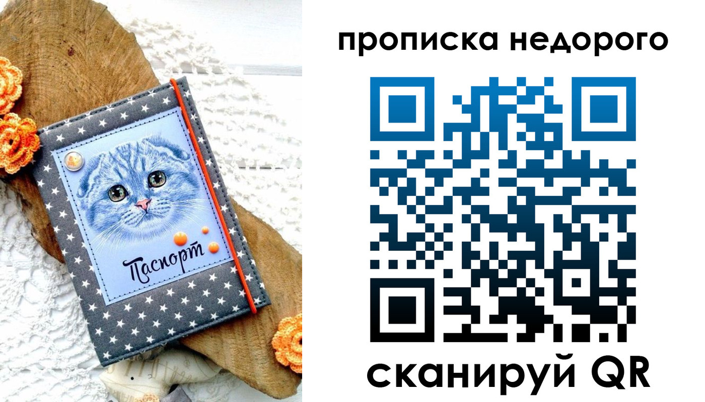 временная регистрация надежно в Малоярославце