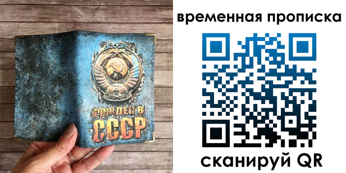 временная регистрация гарантия в Малоярославце