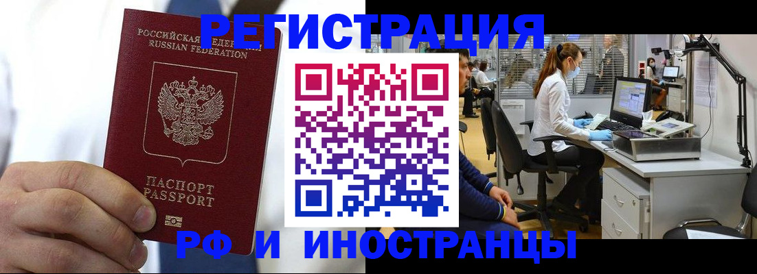 прописка от собственника в Малоярославце