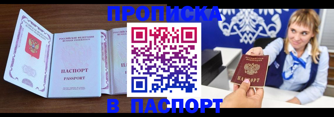 временная регистрация для всех в Малоярославце