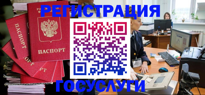 прописка для школы в Малоярославце