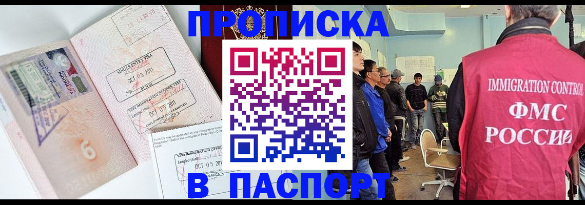 временная регистрация надежно в Малоярославце