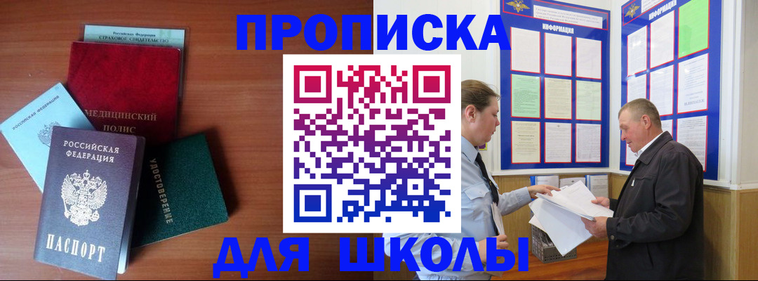 форма 3 в Малоярославце