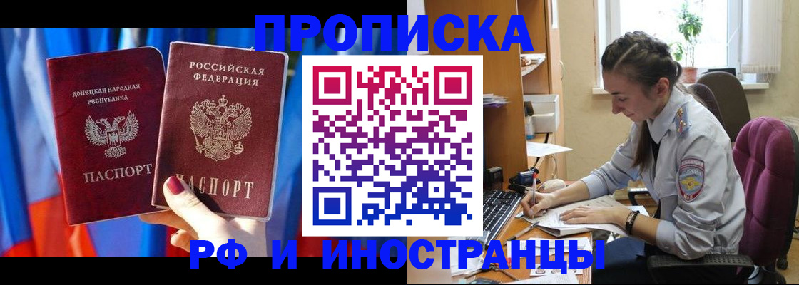 найти адрес прописки в Малоярославце
